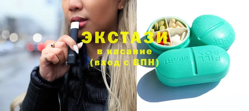 купить наркотик  Нижняя Салда  Ecstasy ешки 