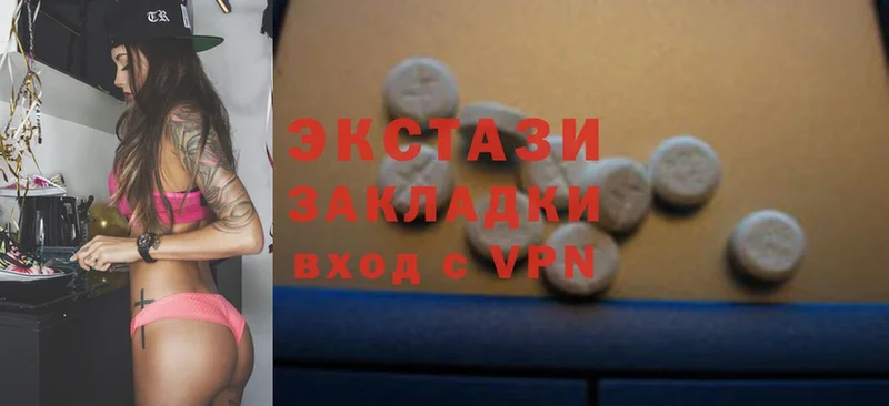 Ecstasy ешки Нижняя Салда