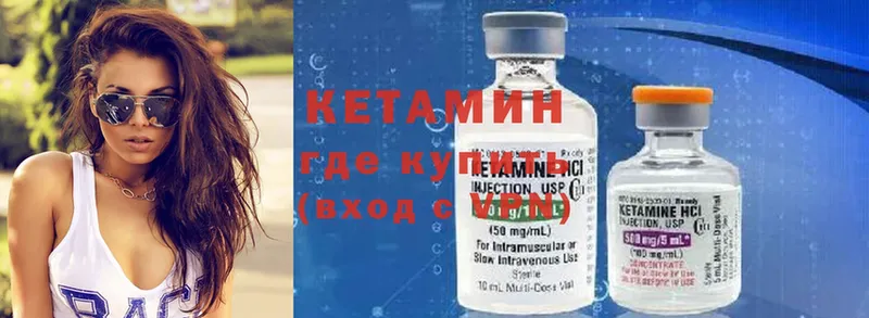 маркетплейс состав  ОМГ ОМГ зеркало  Нижняя Салда  КЕТАМИН ketamine 